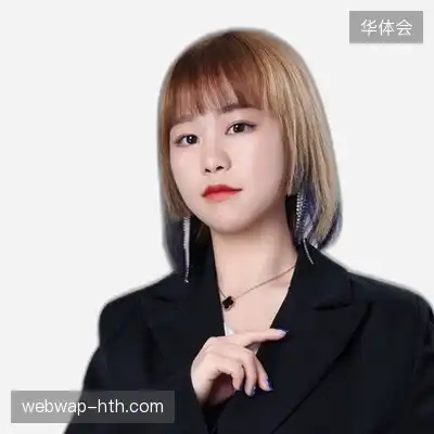 冯宇慧