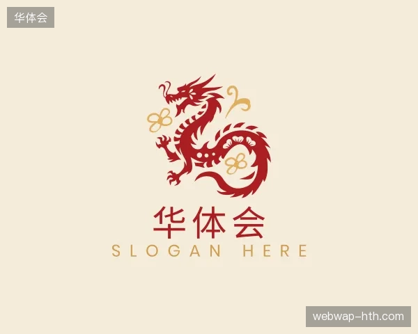 初识华体会官网